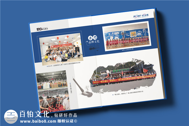 打造一套獨(dú)特的企業(yè)團(tuán)隊(duì)相冊(cè)-讓相冊(cè)設(shè)計(jì)寄托真摯情感