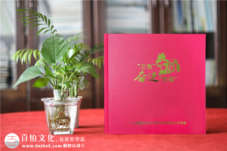 一对一定制企业相册制作方案-个性化相册制作服务第1张-宣传画册,纪念册设计制作-价格费用,文案模板,印刷装订,尺寸大小