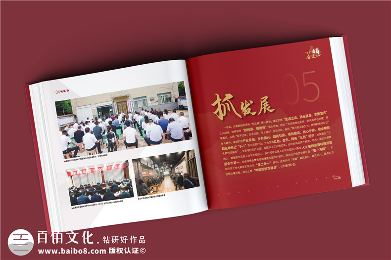 一对一定制企业相册制作方案-个性化相册制作服务第2张-宣传画册,纪念册设计制作-价格费用,文案模板,印刷装订,尺寸大小