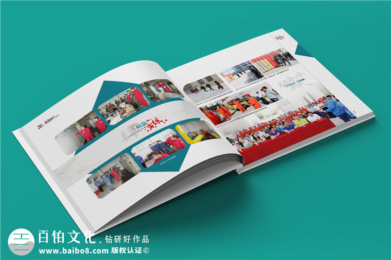 企业20年画册-公司厂庆回忆录周年大事记书籍设计制作