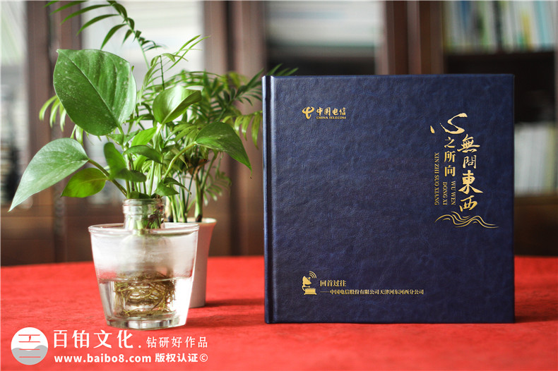 企业庆典相册制作-一套展现独特视觉效果的创意礼品第1张-宣传画册,纪念册设计制作-价格费用,文案模板,印刷装订,尺寸大小