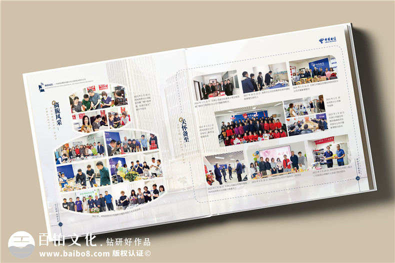 企业周年庆宣传画册-企业成立十周年纪念册