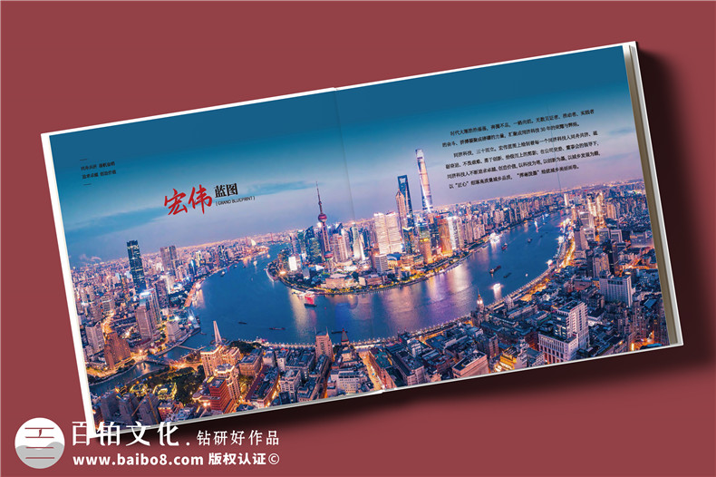 专业的相册制作公司完成企业相册制作