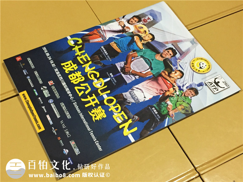 成都网球公开赛纪念册-企业活动纪念册