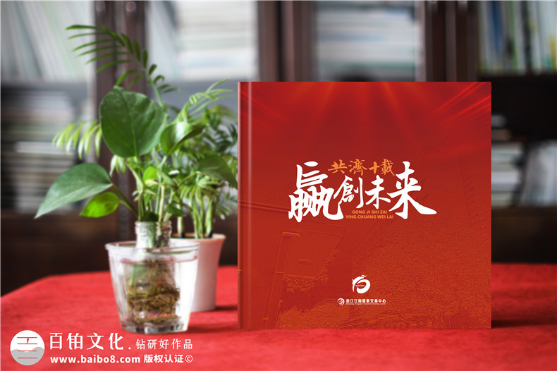企业相册定制-创造一套企业团队的专属活动相册