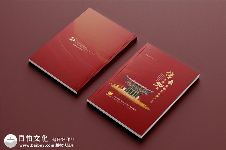 企業(yè)紀(jì)念冊怎么設(shè)計-每個品牌要突出什么內(nèi)容