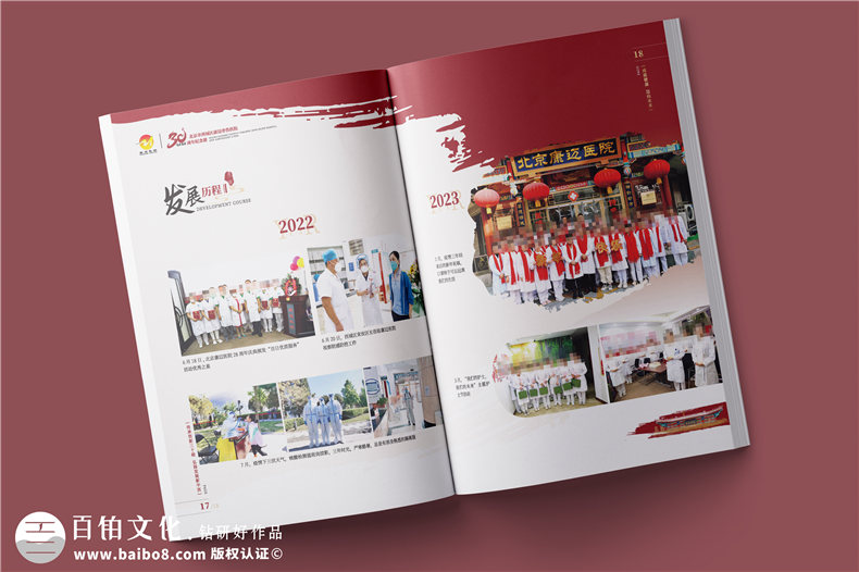 企業(yè)紀(jì)念冊怎么設(shè)計-每個品牌要突出什么內(nèi)容