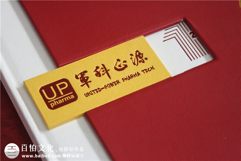 十载逐梦,邮币载情--药物研究公司10周年纪念邮册定制