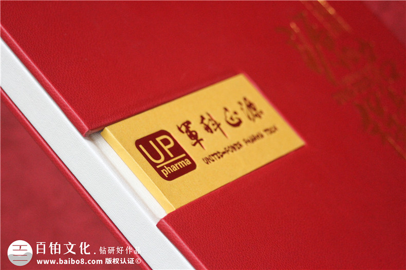 十载逐梦,邮币载情--药物研究公司10周年纪念邮册定制