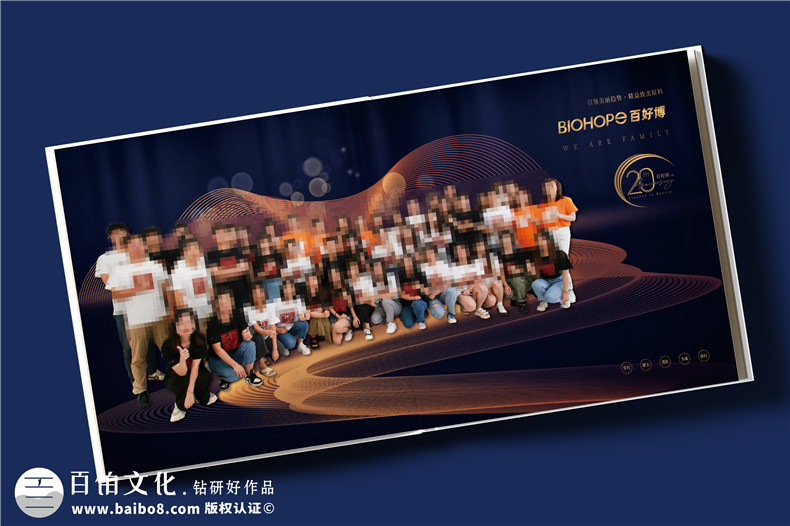 生物科技公司20周年纪念册--解码生命,共筑未来​