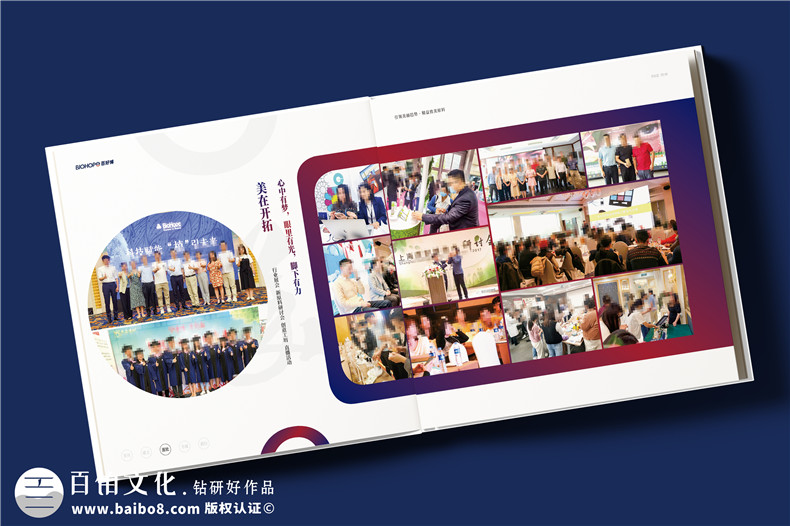 企业周年祝福语周年庆相册祝福语怎么写第3张-宣传画册,纪念册设计制作-价格费用,文案模板,印刷装订,尺寸大小