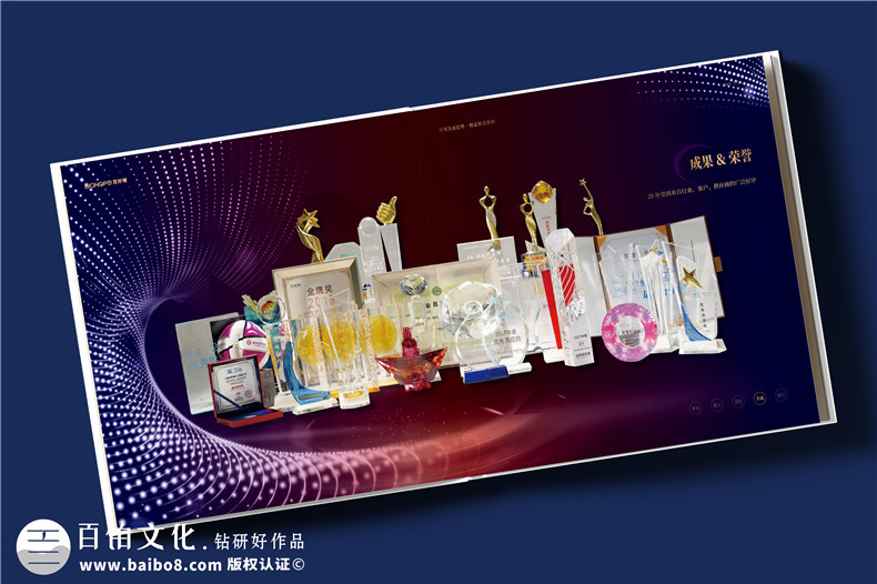 生物科技公司20周年纪念册--解码生命,共筑未来​