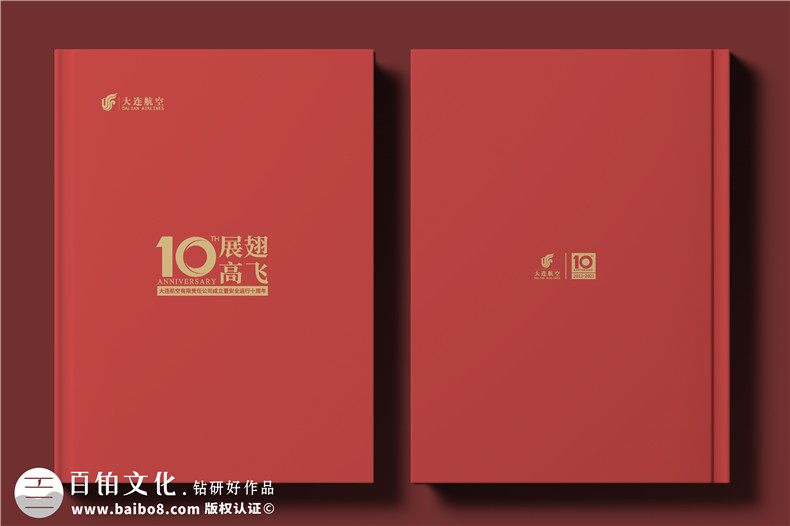 企业纪念册制作-定制化咨询方案与透明化定价第1张-宣传画册,纪念册设计制作-价格费用,文案模板,印刷装订,尺寸大小
