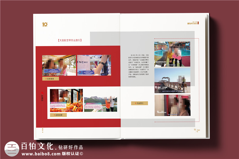 翱翔十载，云端逐梦--航空公司10周年纪念册​设计定制