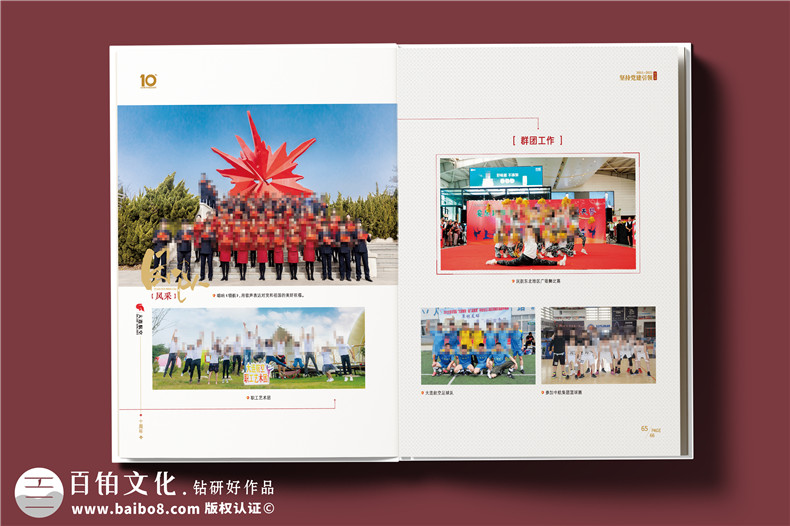 翱翔十载，云端逐梦--航空公司10周年纪念册​设计定制
