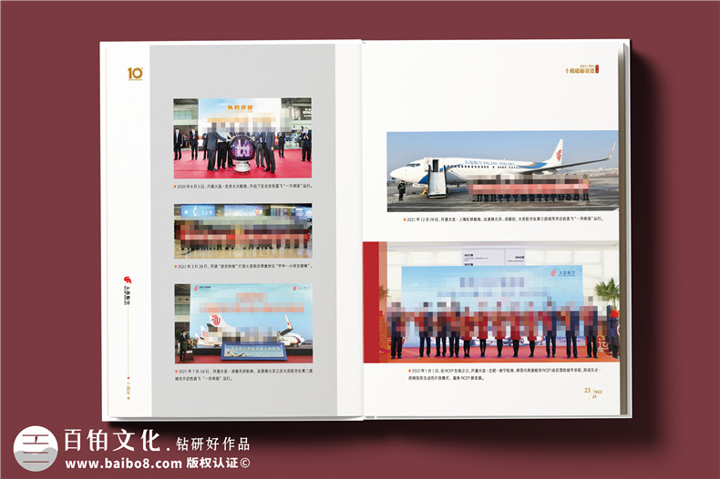 翱翔十载，云端逐梦--航空公司10周年纪念册​设计定制