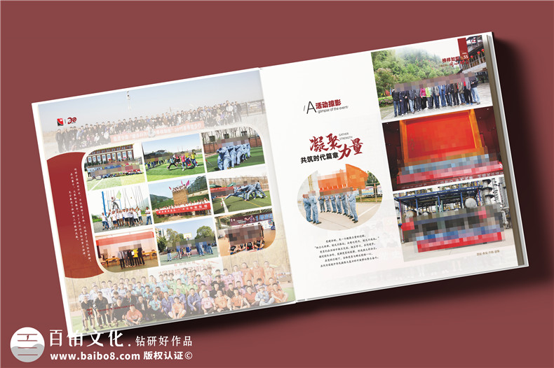 化工企业20周年纪念册设计定制--镌刻辉煌,展望未来​