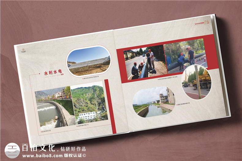 建设项目管理企业20周年纪念册-工程公立行业周年庆画册设计