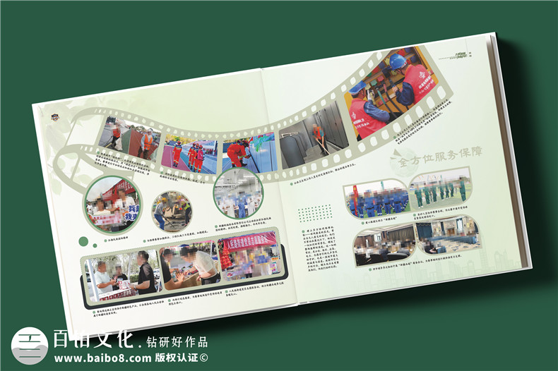 足球联赛纪念画册设计-大型赛事记录画册定制