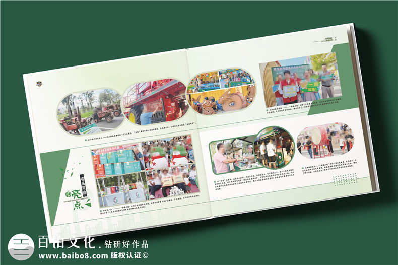 足球联赛纪念画册设计-大型赛事记录画册定制