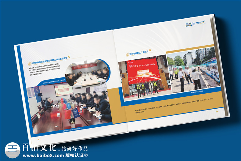 电力企业宣传册设计-公司年度总结画册定制