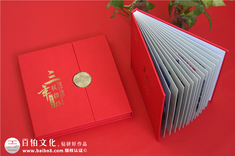 初心赴疆深耕｜干部个人援疆纪念册纪实画册定制