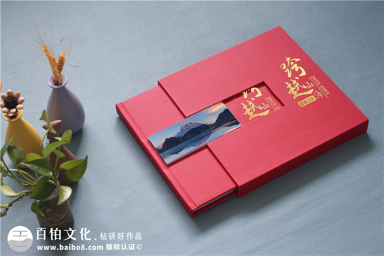 聚力同心援疆｜团队集体援疆工作纪念册定制