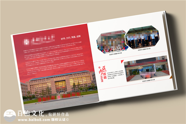 聚力同心援疆｜团队集体援疆工作纪念册定制