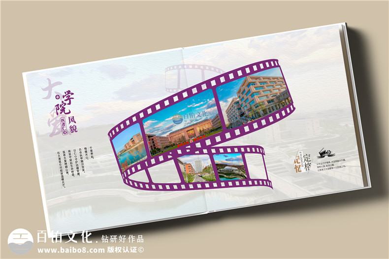 聚力同心援疆｜团队集体援疆工作纪念册定制