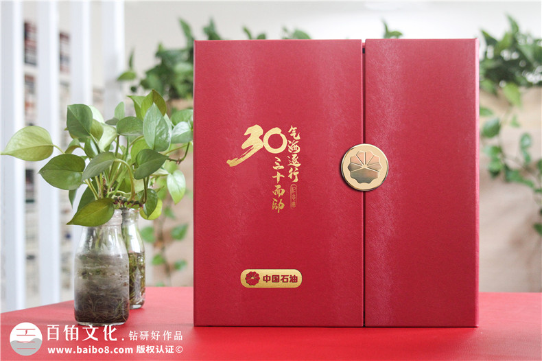 国企30周年庆纪念册怎么做-哪里定制企业周年册比较专业