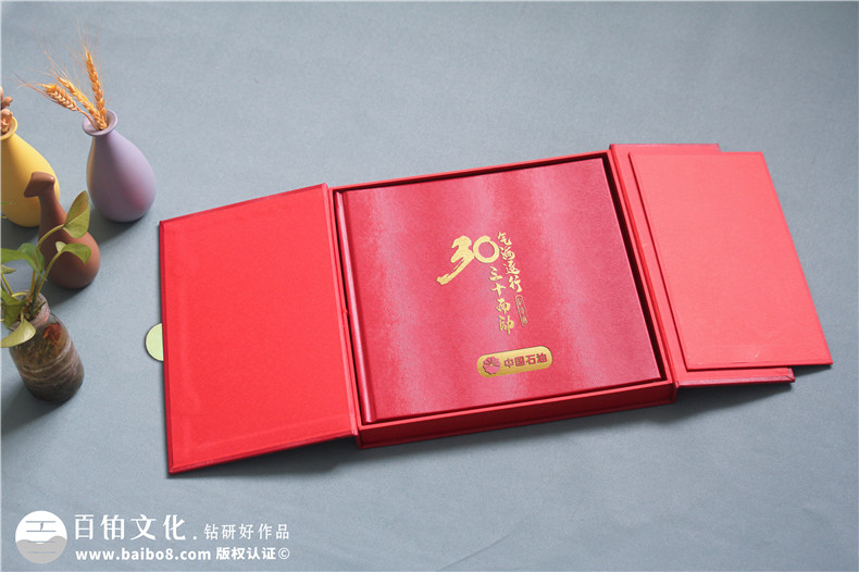 国企30周年庆纪念册怎么做-哪里定制企业周年册比较专业