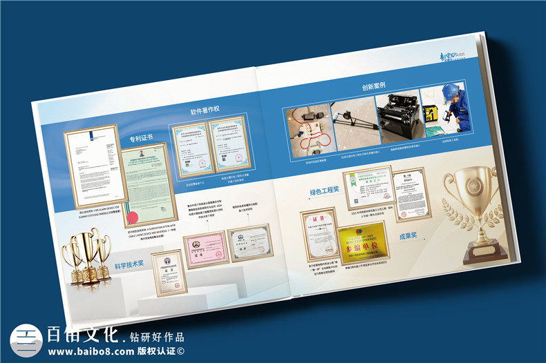 企业发展总结画册设计-国企年度工作回顾纪念册