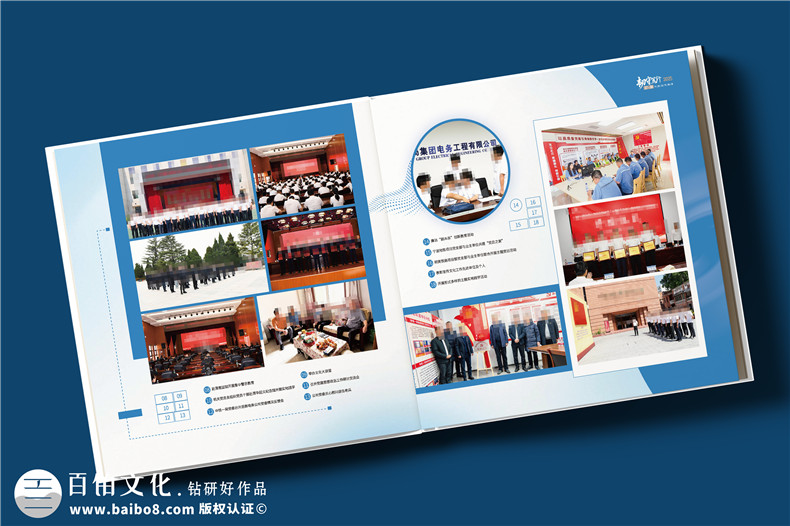 企业发展总结画册设计-国企年度工作回顾纪念册