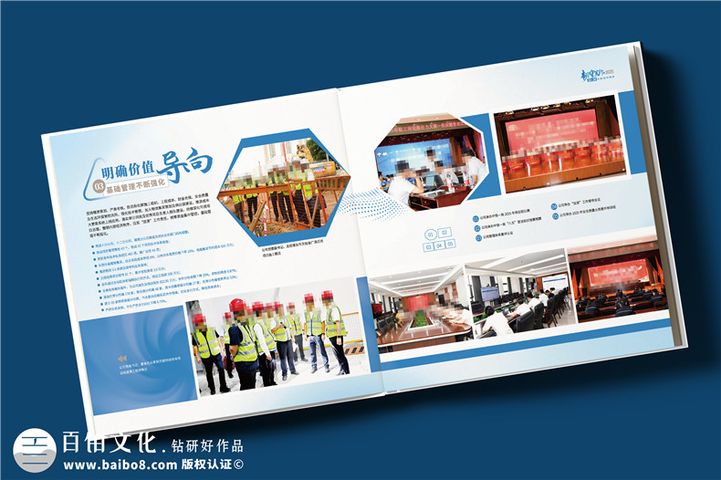 企业发展总结画册设计-国企年度工作回顾纪念册