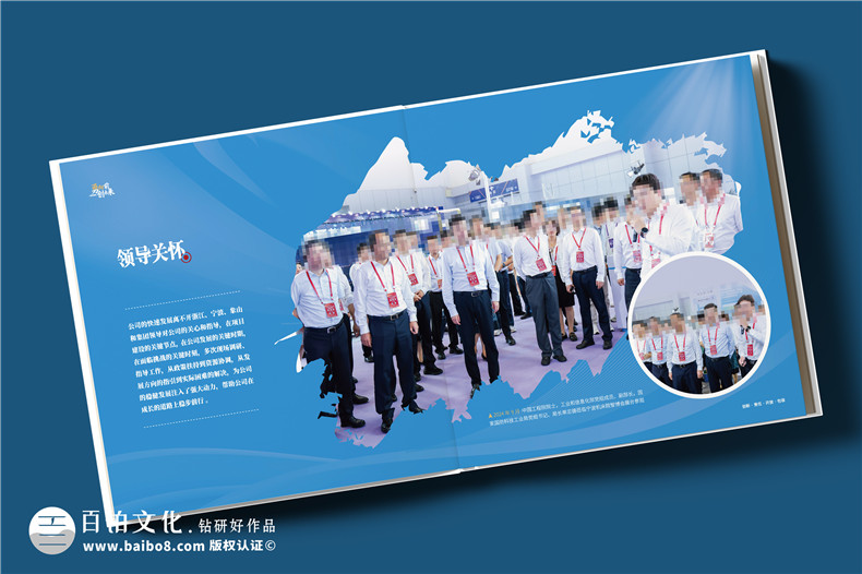 央企公司5周年纪念册设计制作-机械行业发展总结画册