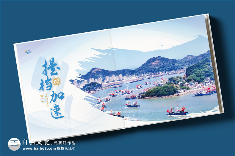 央企公司5周年纪念册设计制作-机械行业发展总结画册