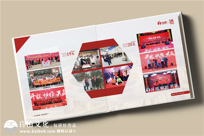 企业28周年纪念册设计-家纺品牌周年画册制作