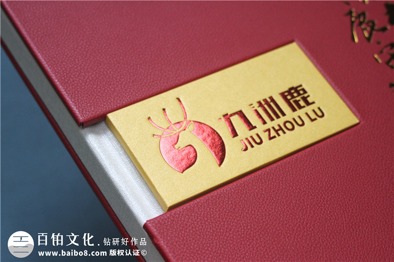 企业28周年纪念册设计-家纺品牌周年画册制作