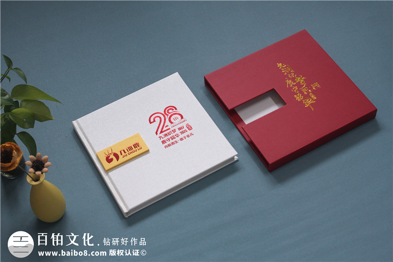 企业28周年纪念册设计-家纺品牌周年画册制作
