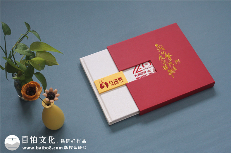 企业28周年纪念册设计-家纺品牌周年画册制作