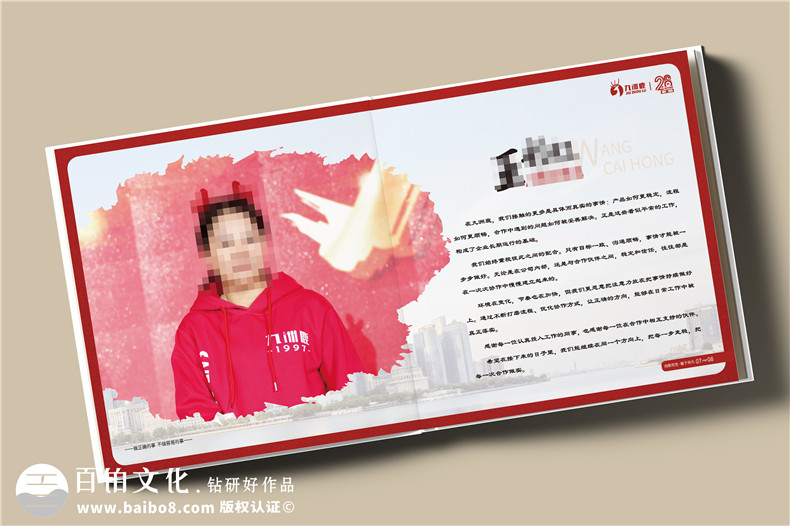 企业28周年纪念册设计-家纺品牌周年画册制作