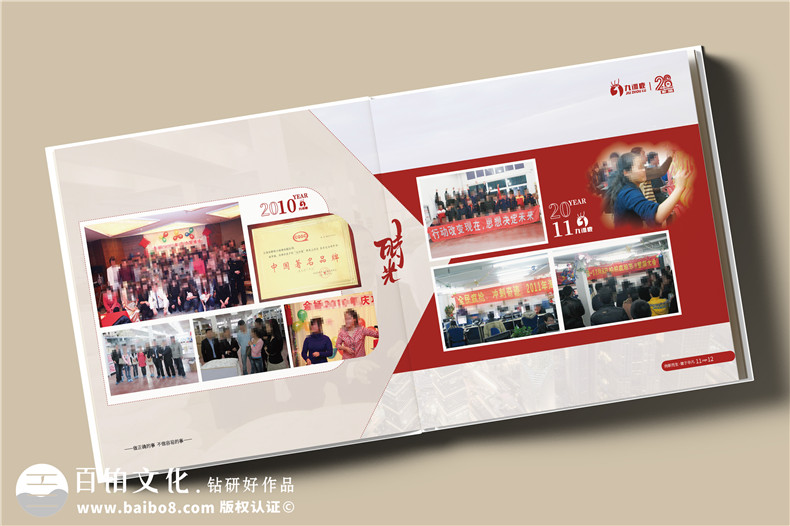 企业28周年纪念册设计-家纺品牌周年画册制作