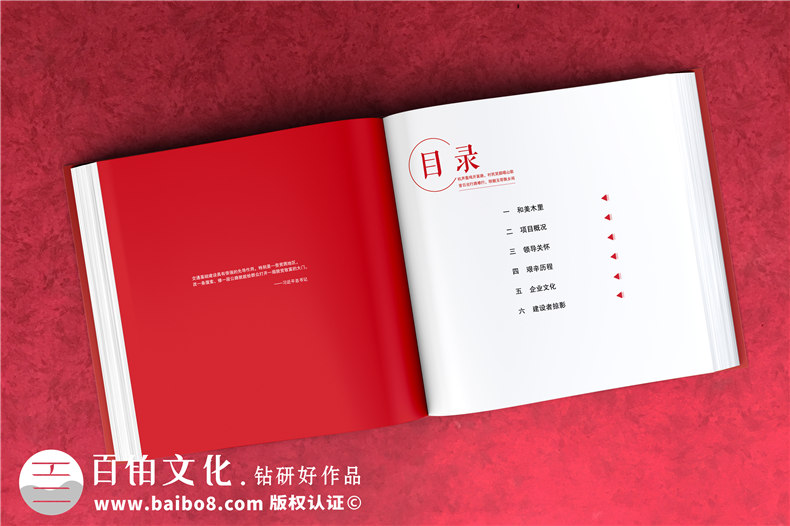 【工程項目竣工紀念相冊】鐵路軌道橋梁施工留念冊,結構展示相冊