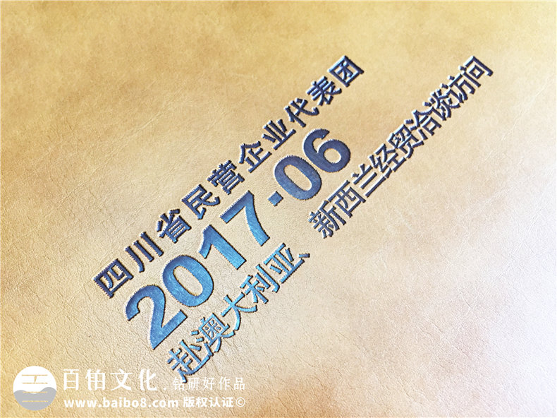 企业代表团出国考察纪念册定制-培训学习留念相册