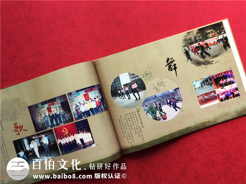 企业发展纪念册设计-公司周年庆相册制作-人民银行江安支行30周年
