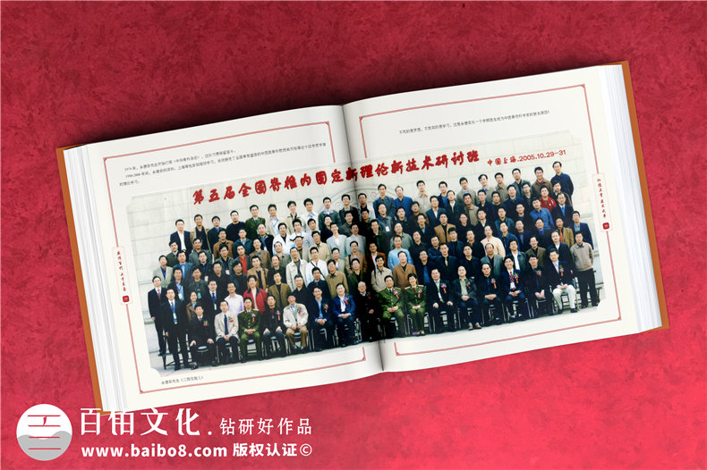 企业回顾相册制作-医院周年庆纪念册-公司成长足迹大事记纪念册设计