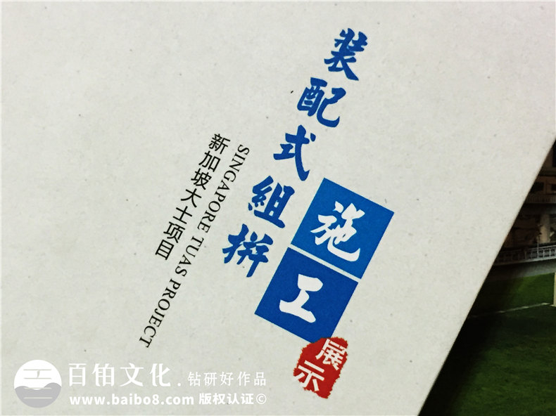 工程项目竣工纪念相册-铁路轨道桥梁施工留念册,结构展示相册