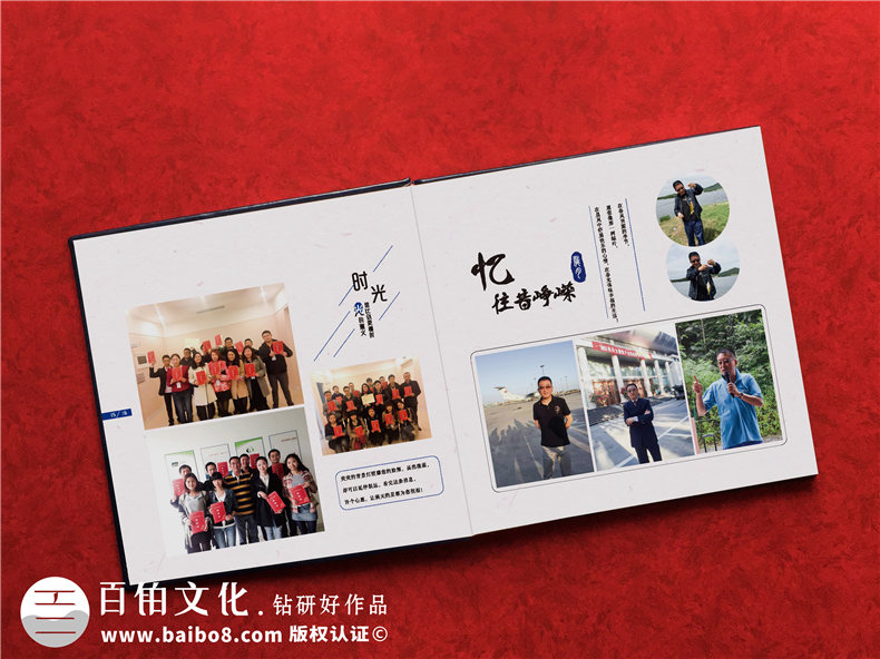 企业拓展活动纪念册制作-记载团队成长故事的活动纪念册