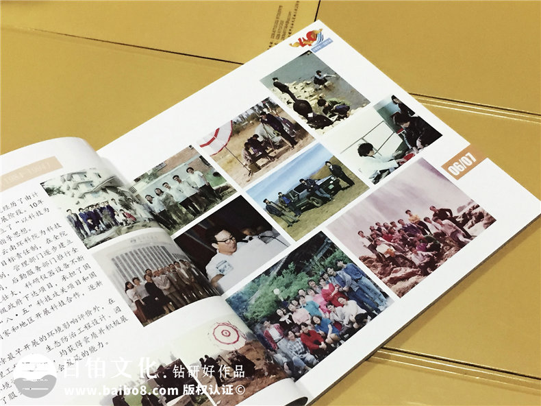 云南省环境科学研究院建院四十周年纪念册