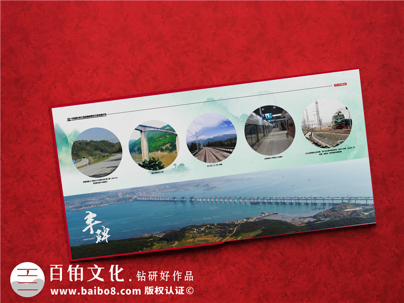 工程竣工画册策划-水库景观项目开工及交工纪念相册-工程完工图册